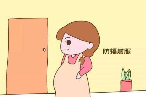 防辐射服整个孕期都可以穿