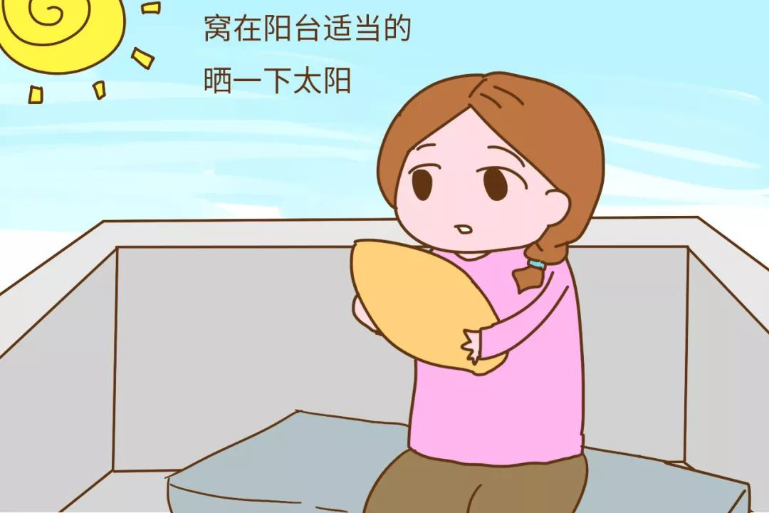 晒太阳可不穿防辐射服