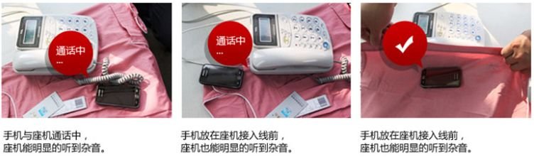 杂音干扰法