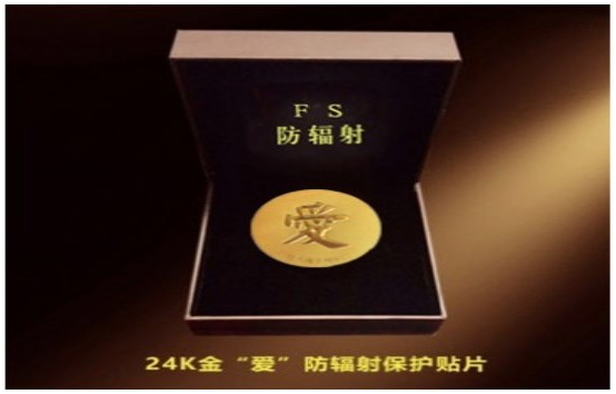 纯金防辐射片