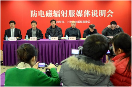 权威机构认为应该穿防辐射