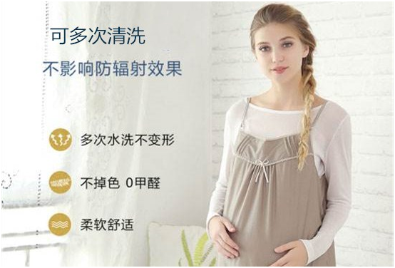 防辐射服洗了还有用