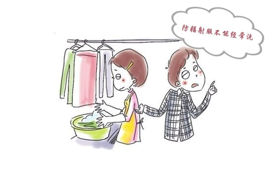 防辐射服最好手洗且不宜经常洗