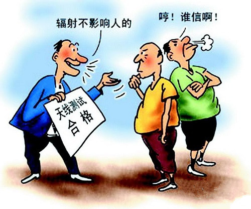 电脑辐射对孕妇影响大还是不大
