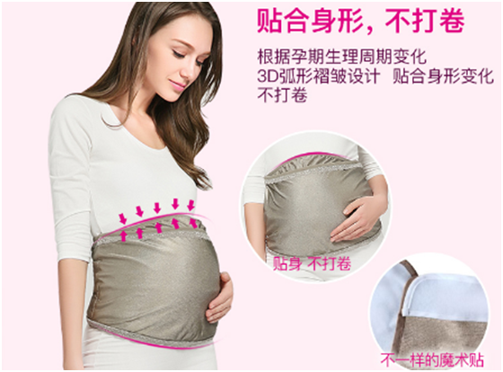 护胎宝什么时候穿合适
