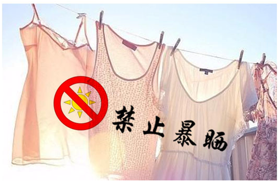 防辐射服不建议在在阳光下晒