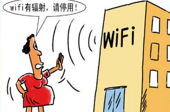 WiFi对孕妇有辐射危害吗