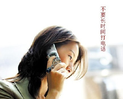 减少手机辐射的方法