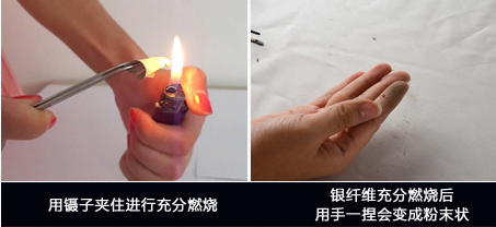 金属纤维防辐射服检测方法