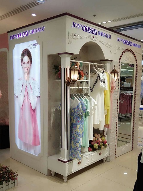 婧麒实体店