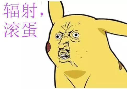 打印机辐射
