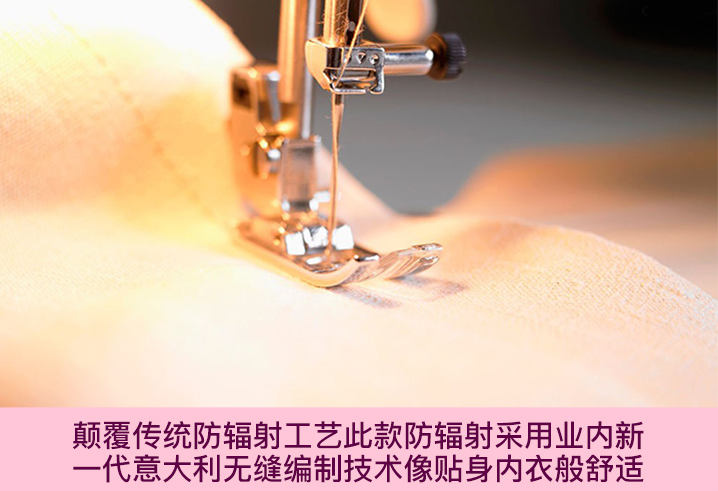 孕妇防辐射服品牌