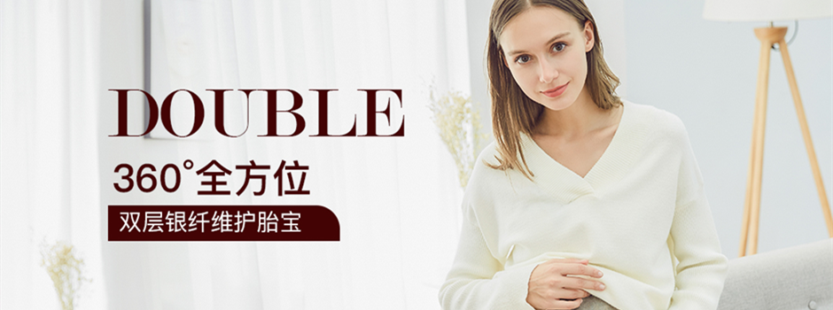 婧麒护胎宝