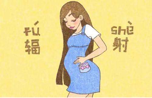 如何测试手机辐射