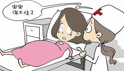 手机辐射对妊娠会造成一定影响