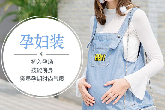 防辐射服可抵御电磁辐射危害