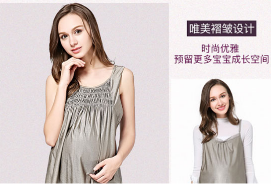 银纤维材质防辐射孕妇装