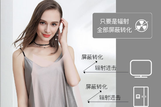 防辐射孕妇服装品牌有哪些
