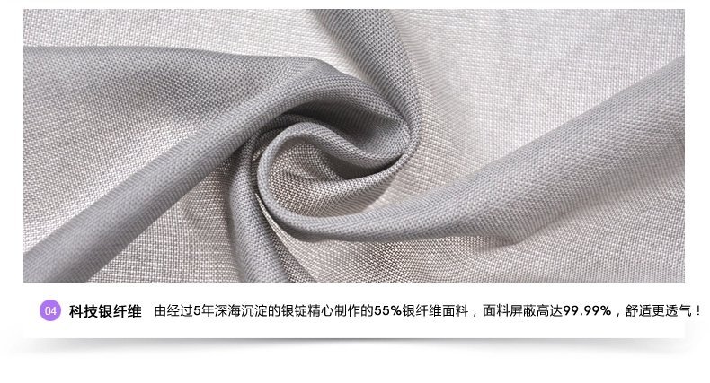 防辐射服哪个牌子好.jpg
