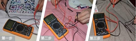 防辐射服检测误区 手机信号不等于辐射