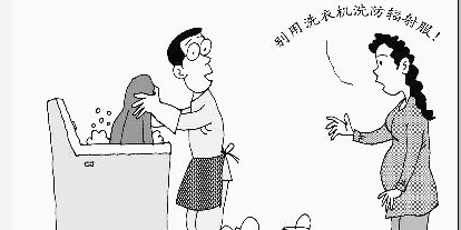 防辐射衣服可以洗吗